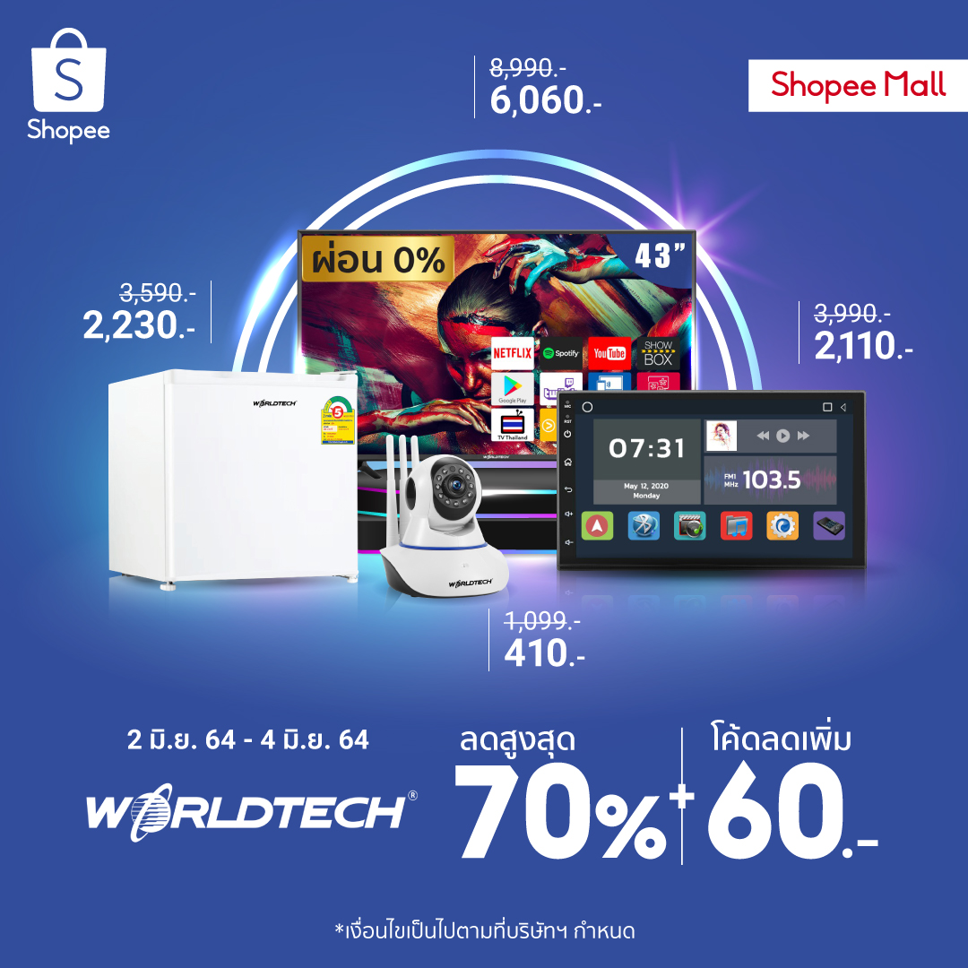 Worldtech 6.6 flagship campaign — Shopee Mall